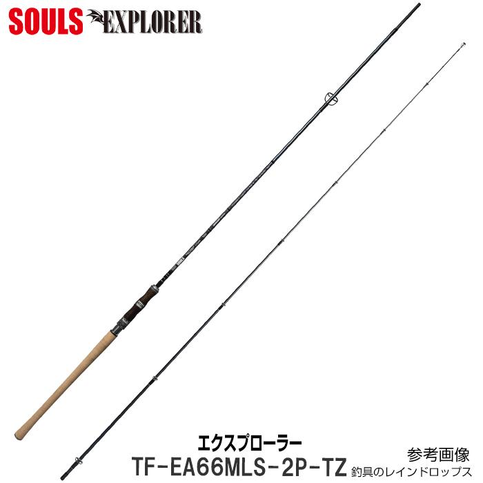 SOULS 【2025NEW4月〜5月仕上がり予定ご予約承り中です SOULS 【2025NEW4月〜5月仕上がり予定ご予約承り中です