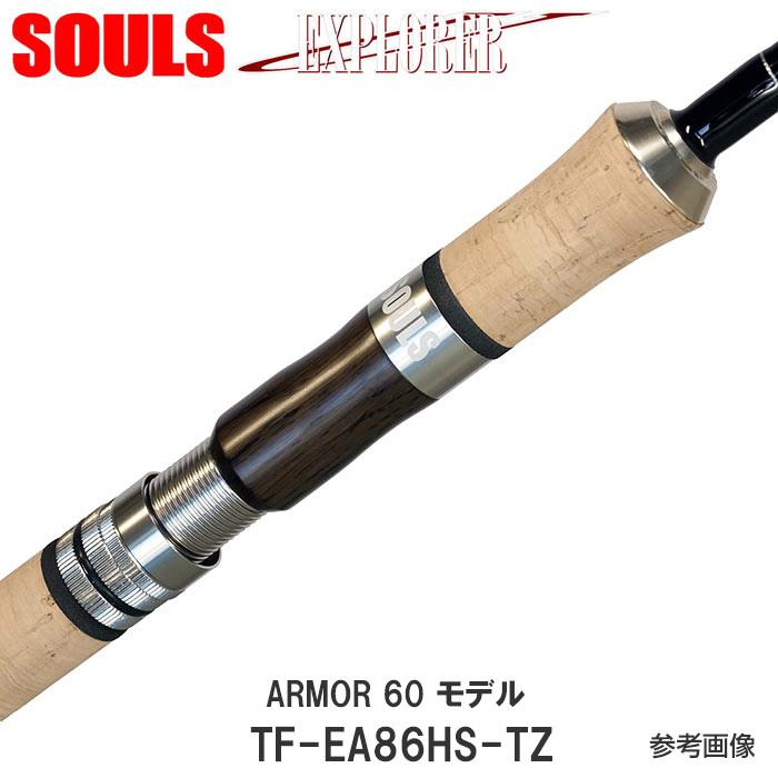 SOULS ソウルズ EXPLORER エクスプローラー86HS 【公式通販】