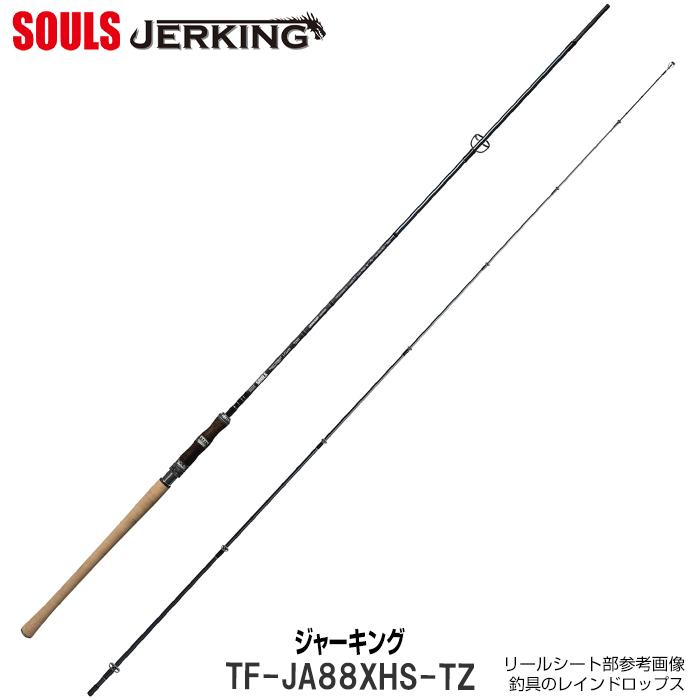 SOULS 【2025NEW!即納出来ます!今期分最終入荷!】ソウルズ SOULS 【2025NEW!即納出来ます!今期分最終入荷!】ソウルズ