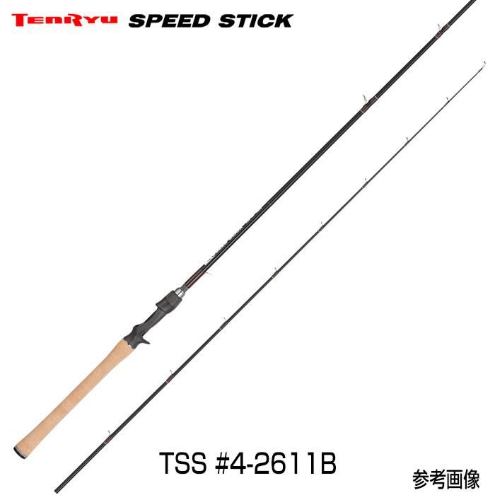 RIVALLEY BURNING BLOOD ULTIMATE GEAR LL