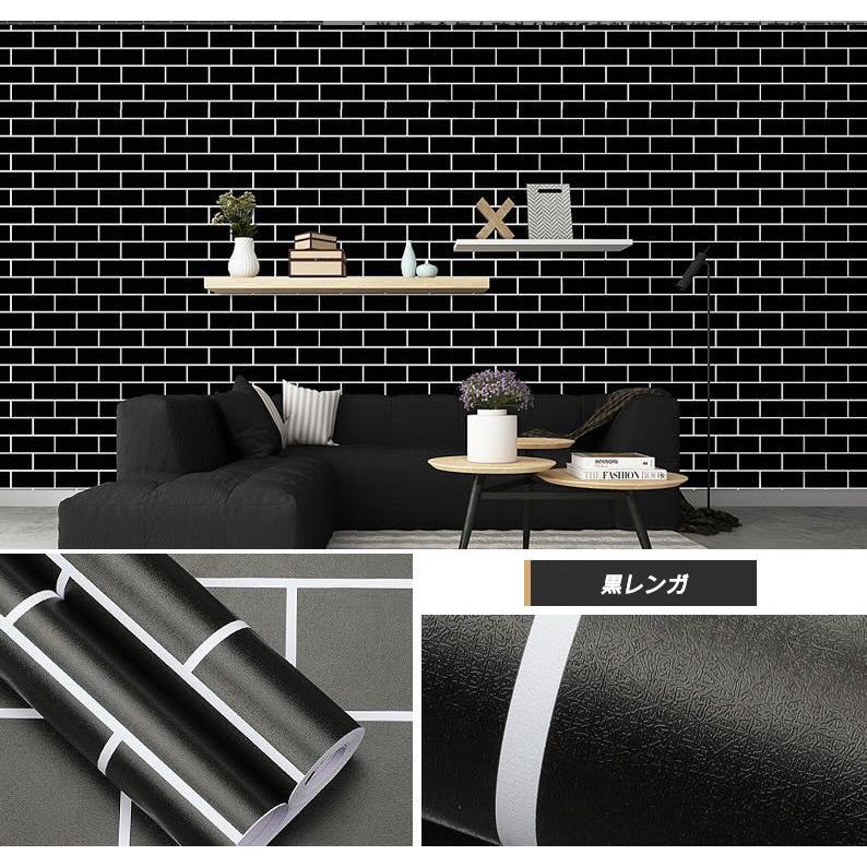 公式の 激安 大容量 10m 壁紙 レンガ 煉瓦 リメイク リノベ