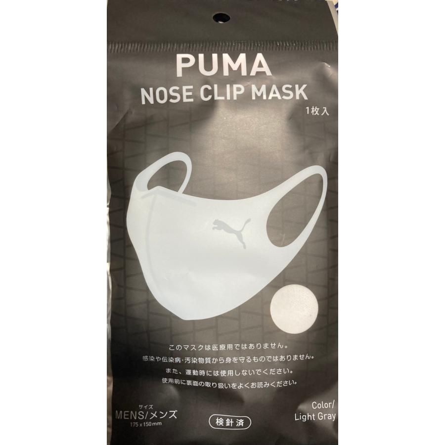 【ファミマ数量限定】PUMA NOSE CLIP MASK キッズ　レディース　灰色　グレー　ピンク　1枚入 プーマ ノーズクリップマスク 手洗い可能｜69rock｜09