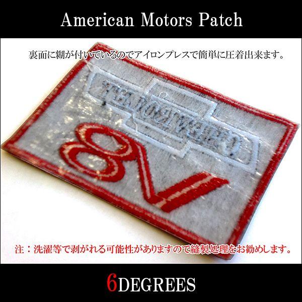 アメリカンモーターズパッチ 57Chevy シェビー |  | 03