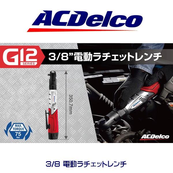 AC Delco 3/8 AC Delco 3/8