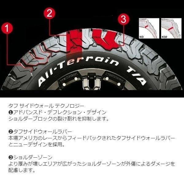 245/75R17 JEEP WRANGLER ジープ ラングラー JL JK 他 BF GoodRich グッドリッチ ALL TERRAIN T/A KO2 オールテレーン 4本セット オンロード オフロード｜6degrees｜02