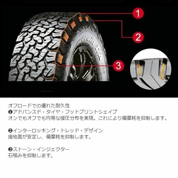 245/75R17 JEEP WRANGLER ジープ ラングラー JL JK 他 BF GoodRich グッドリッチ ALL TERRAIN T/A KO2 オールテレーン 4本セット オンロード オフロード｜6degrees｜04