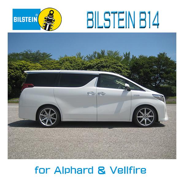 BILSTEIN（ビルシュタイン） BILSTEIN B14 BSS6091J ネジ式車高調