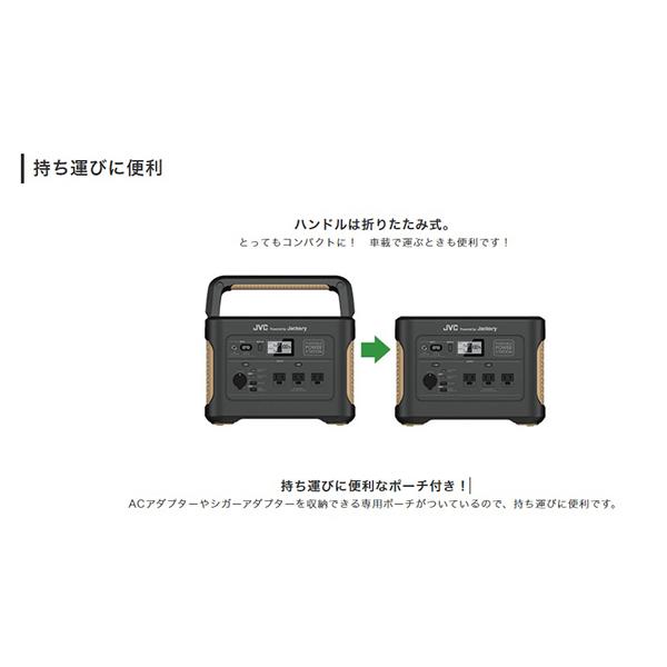 JVCケンウッド ポータブル電源 BN-RB10 1002Wh 278,400mAh 美品 Amazon.co.jp: JVCケンウッド ポータブル電源 BN-RB10-C 充電池容量
