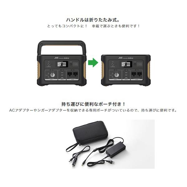 JVC JACKERY (ジャックリー) 大容量 ポータブル電源 JVC JACKERY (ジャックリー) 大容量 ポータブル電源