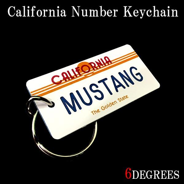 6DEGREESオリジナル　カリフォルニアナンバーキーチェーン（MUSTANG・マスタング）/アメ車/フォード/アクセサリー/キーホルダー｜6degrees
