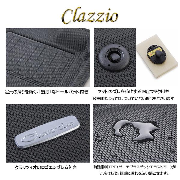 Clazzio クラッツィオ 車種別専用設計立体マット ラバータイプ トヨタ シエンタ TOYOTA  SIENTA NHP170G ハイブリッド車 ET-1616｜6degrees｜03