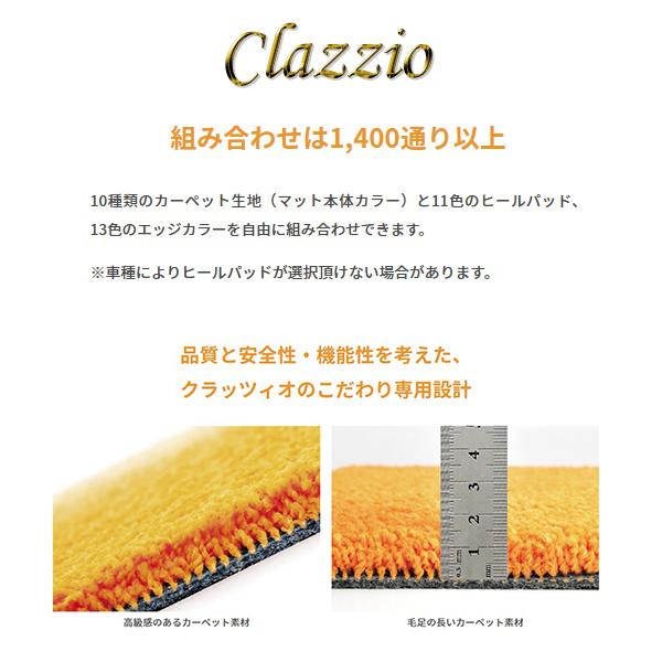 Clazzio クラッツィオ Custom Floor Mat カスタム フロアマット トヨタ