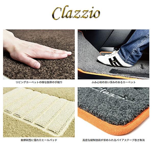 Clazzio クラッツィオ Custom Floor Mat カスタム フロアマット トヨタ プリウス TOYOTA PRIUS MXWH60系  1台分セット（ラゲッジマット無）