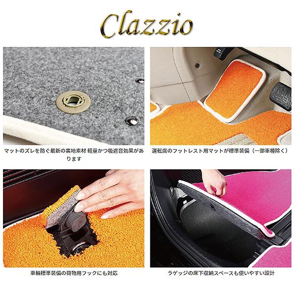 Clazzio クラッツィオ Custom Floor Mat カスタム フロアマット トヨタ