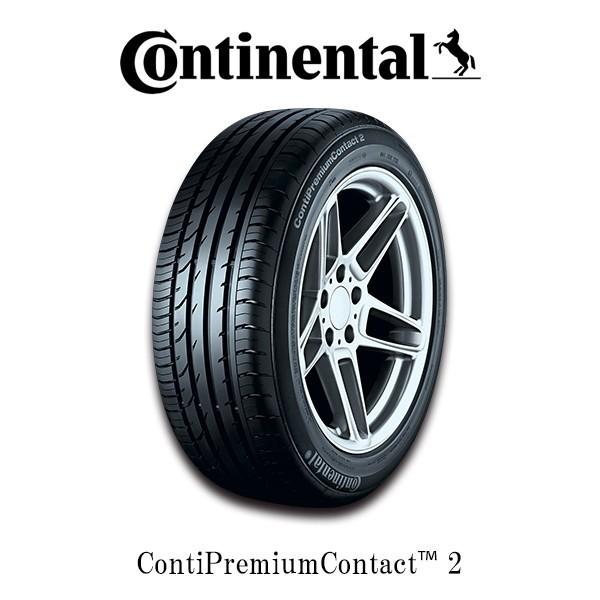 205/55R17 91V ContiPremiumContact2・コンチネンタルタイヤ コンチプレミアムコンタクト2 17インチ