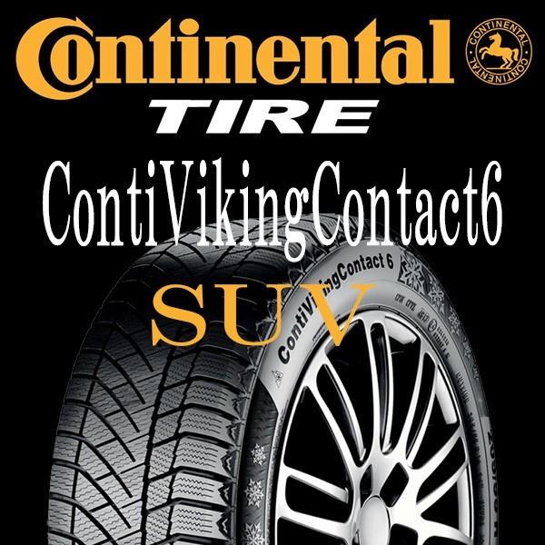 4本セット送料無料 Continental Contivikingcontact6 Suv 225 65r17 For Suv コンチネンタル スタッドレ 4本セット レクサス Nx ハリアー 対応サイズ Rainbowbookclub Org
