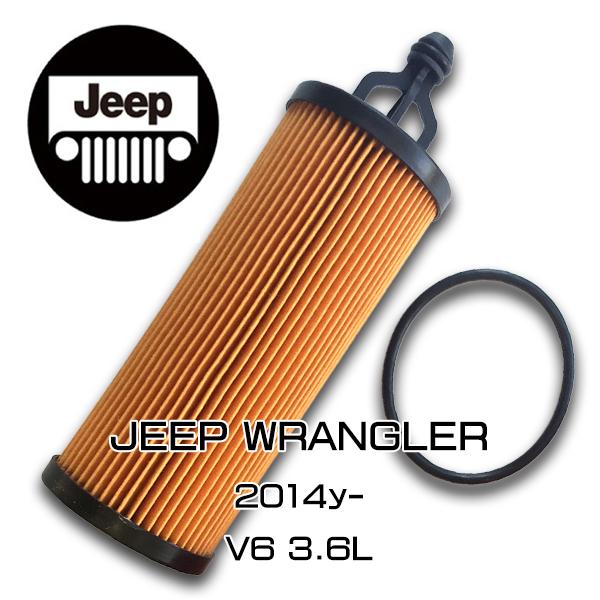 ダッジ クライスラー ジープ ラングラー DODGE CHRYSLER JEEPエンジンオイルフィルター（Oリング付き）WL10010 アメ車