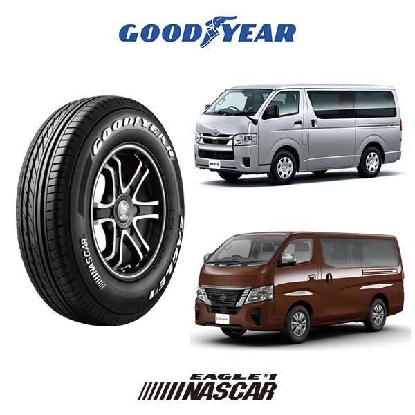 195/80R15 ハイエース 200系 キャラバン NV350 GOOD YEAR グッドイヤー EAGLE #1 NASCAR イーグル  ナンバーワン ナスカー 4本セット オンロード :gye1-1958015-hinv:6DEGREES-ONLINE - 通販 -  Yahoo!ショッピング