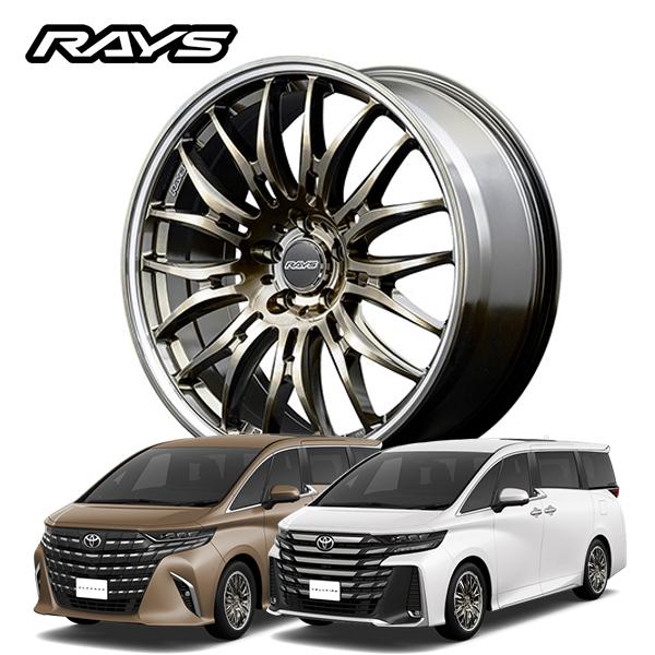 値下げ！美品　RAYS 20インチ 4本セット　クラウン、アルファード等に RAYS 40系 アルファード ヴェルファイア【送料無料・4本セット】RAYS