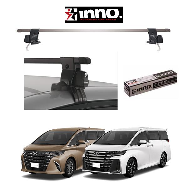INNO 『車種別セット』INNO イノー システムキャリア スクエアベース