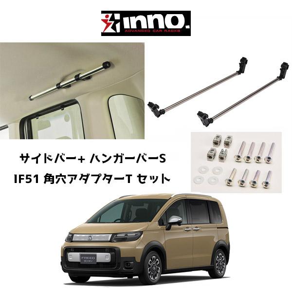 ホンダ　フリード？用？値下げ 新型フリードの値引き込みの見積もり2026年版を公開！新車価格はいくら
