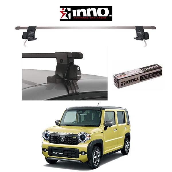 INNO スズキ ハスラー ルーフレール無し車 R2.1〜 スクエアベース 