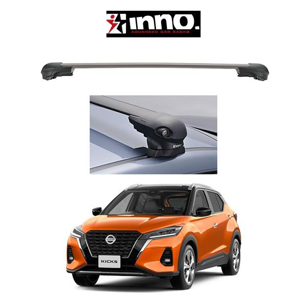 車種別セット INNO イノー システムキャリア エアロベース フラッシュタイプ ニッサン キックス KICKS P15 シルバールーフレール付き車 ルーフラック