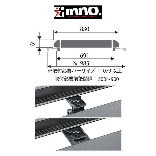INNO ニッサン キックス KICKS P15 ルーフレール付き車『車種別セット 