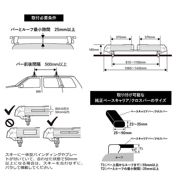 INNO SNOW ATTACH MENT（イノー スノーアタッチメント） INA951 スキー
