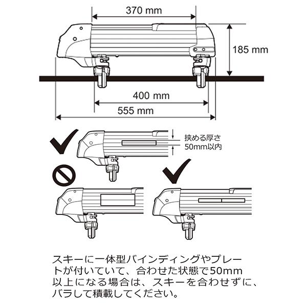 くさ✩様 ご注文スキーセット INNO 車 ルーフ スキーキャリア inno INA952 スキー