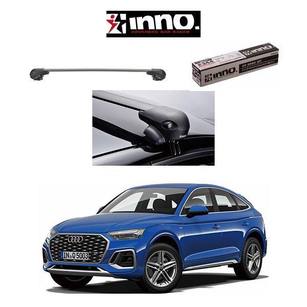 AUDI Q5 アウディ Q5  (ルーフレール無し車両)『車種別セット』INNO イノー システムキャリア エアロベースフラッシュタイプ ルーフラック アウトドア