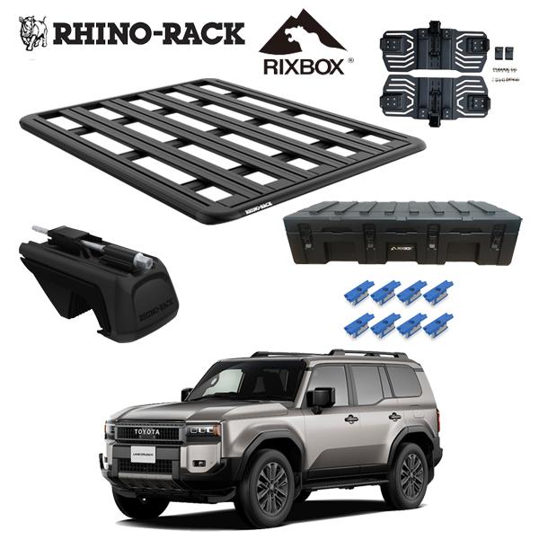 RHINO-RACK（ライノラック） ランドクルーザー 250 RHINORACK PIONEER