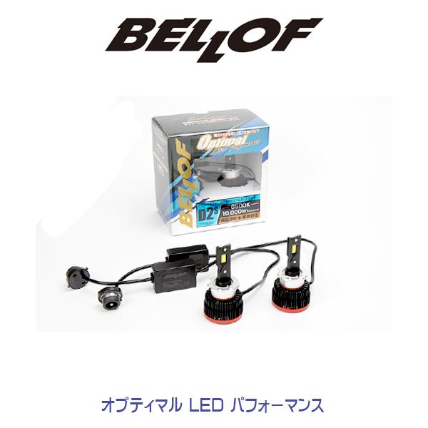 開店祝い BELLOF ベロフ LED ヘッドライト 純正交換バルブ 6500K