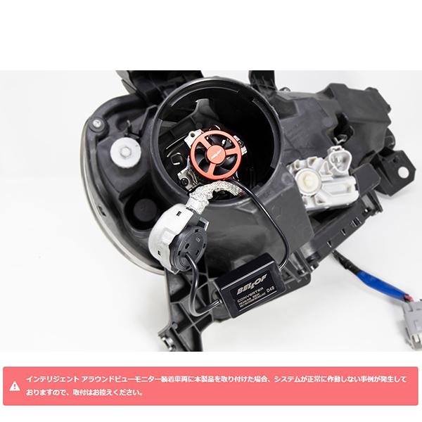 D2S BELLOF (ベロフ)  LEDヘッドランプバルブ "オプティマル LED パフォーマンス"　D2S 特約店モデル HIDからLED | Bellof | 02