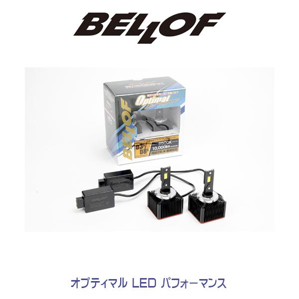 Bellof D3S D8S BELLOF (ベロフ) LEDヘッドランプバルブ Bellof D3S D8S BELLOF (ベロフ) LEDヘッドランプバルブ