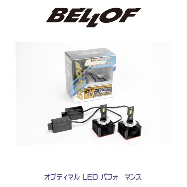 D3S D8S BELLOF (ベロフ)  LEDヘッドランプバルブ "オプティマル LED パフォーマンス"　D3S D8S 特約店モデル HIDからLED｜6degrees｜02