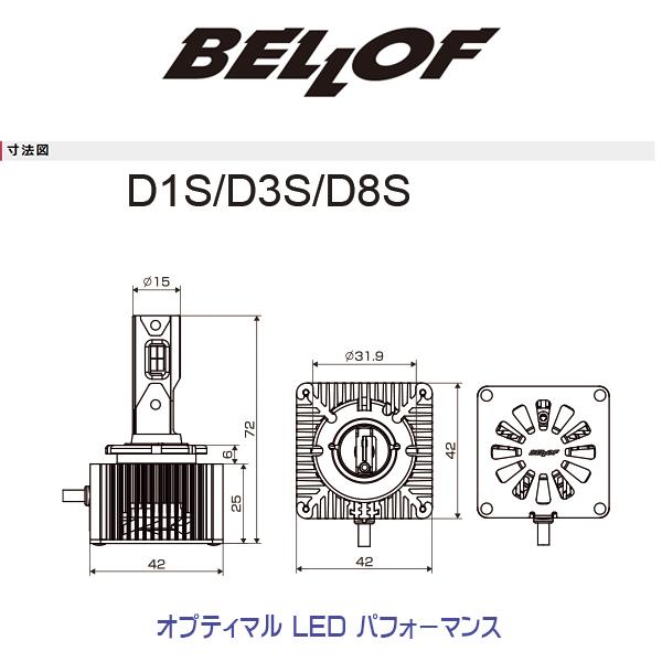 Bellof D3S D8S BELLOF (ベロフ) LEDヘッドランプバルブ
