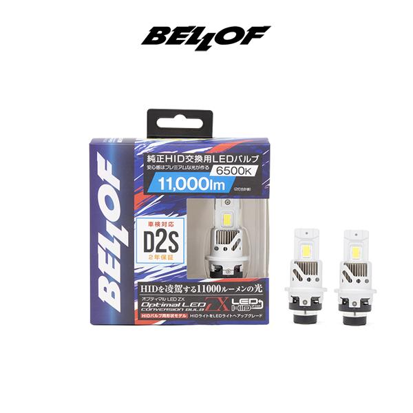 BELLOF ベロフ オプティマル LED 6500k D2R Bellof（ベロフ） D2R BELLOF LEDヘッドランプバルブ 