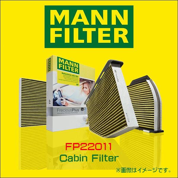 MANN FILTER マンフィルター FP22011 エアコン キャビン フィルター フレシャスプラス 輸入車用 ポリフェノール ルノー キャプチャー、ルーテシア｜6degrees