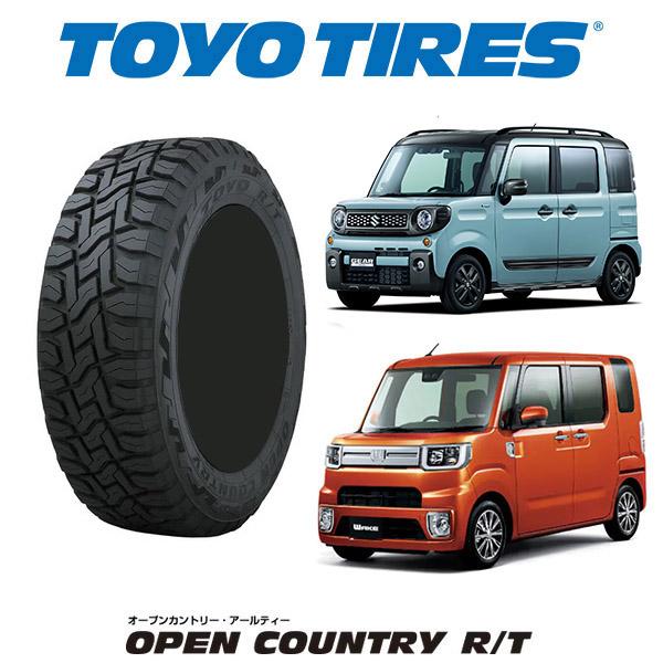 OPEN COUNTRY 155/65R14 軽カー全般 TOYO TIRES トーヨータイヤ R/T