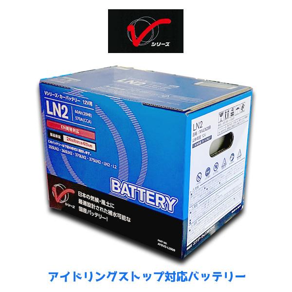 メンテナンス PITWORK LN3-ISS PITWORK ピットワーク（日産部品） Vシリーズバッテリー LN2 AYBVD