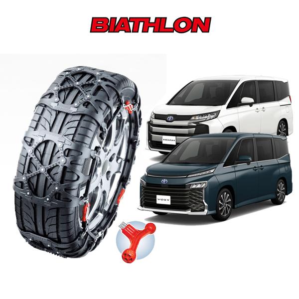 BIATHLON QuickEasy タイヤチェーン バイアスロン タイヤチェーン クイックイージー BIATHLON Quick easy