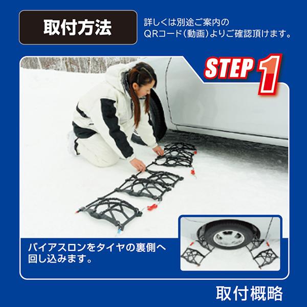 【未使用】タイヤチェーン　Carmate BIATHLON Quick EASY QE17 Amazon | カーメイト 【正規品】簡単装着 日本製 JASAA認定 非金属
