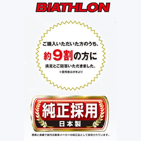 タイヤチェーン バイアスロン クイックイージー BIATHLON Quick easy トヨタ RAV4 AXAH5#/MXAA5#/AXAP54系 QE16L｜6degrees｜03