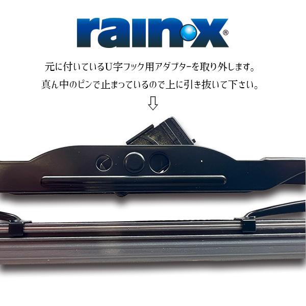 シボレー カマロ CAMARO ポンティアック ファイヤーバード FIREBIRD 1982-1992 レインX ワイパー フロント2本セット・450mm・450mm アメ車 サイドピン用 | RAIN X | 02