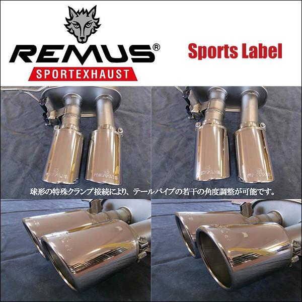 REMUS SPORTS LABEL EXHAUST GOLF7 GTI/GTI パフォーマンス/専用 REMUS SPORTS LABEL EXHAUST GOLF7 GTI/GTI パフォーマンス/専用