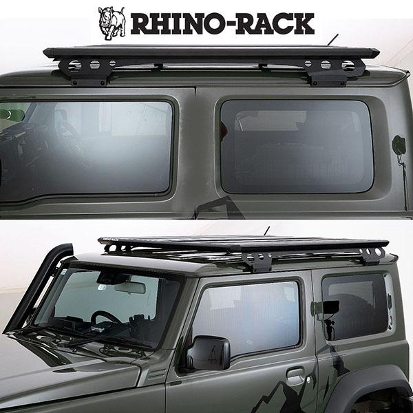 RHINO-RACK ジムニー シエラ プラットフォーム & リアラダーセット 数量限定 お得セット RHINO-RACK ジムニー シエラ