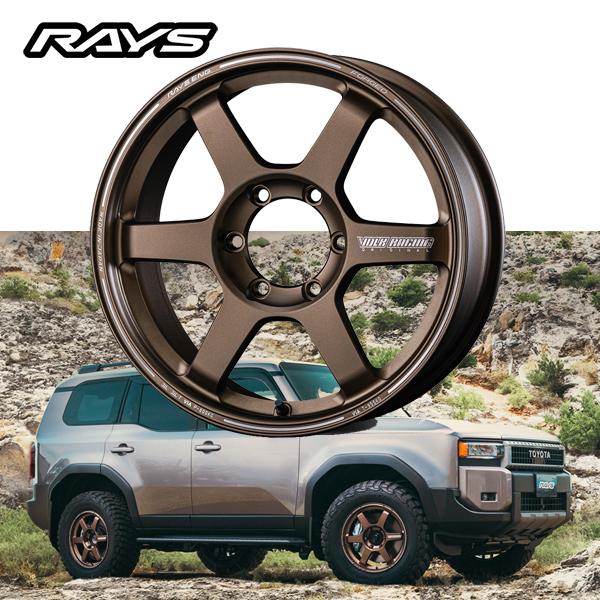 RAYS TE37X ブロンズ 4本セット プラド FJクルーザー ハイラックス RAYS トヨタ ランドクルーザー 250 【送料無料・4本セット】 RAYS VOLK