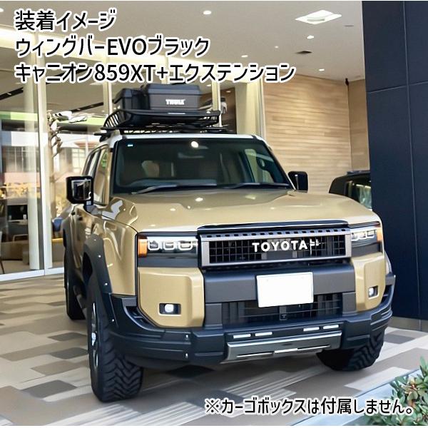 THULE（スーリー） トヨタ ランドクルーザー 250 THULE スーリー