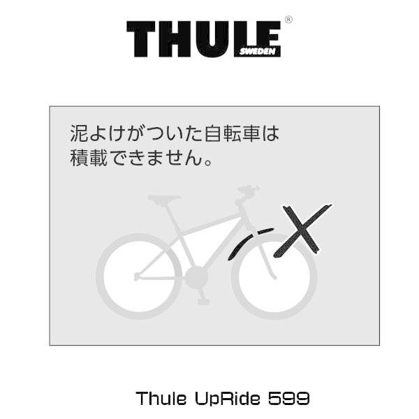 Thule UpRide THULE Roof mounted carries （ルーフマウントサイクル